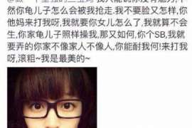 龙南通话清单寻人找人公司